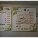 강촌막국수 이미지