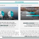 레미안어반파크아파트 이미지