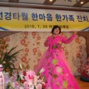 선경타올