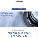 이글버그만코리아(주)