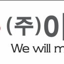 코오롱인더스트리(주) 김천2공장 - 9127 | 코오롱인더스트리(주) 김천2공장