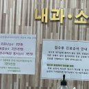 삼화365플러스의원 네이버블로그