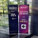 지스마트글로벌 주식회사 | 2025 스마트테크 코리아 관람 후기 _ 코엑스