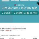 금산진생협동조합 이미지
