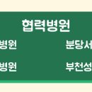 향기로운봄산부인과 이미지