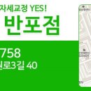 반원초등학교1-3 이미지