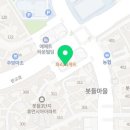 삼평동의한의원 이미지