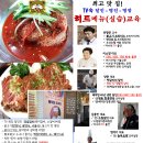 명인유통 Daum카페
