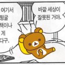 도와세움평생교육센터