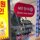 로다닭 통진점 네이버블로그