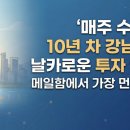 강남한울공인중개사사무소 네이버블로그