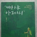 명성전파사 이미지