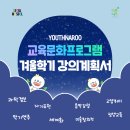 신나는 통기타 교실 이미지