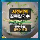 지장로11번길 이미지