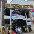 동송농장 이미지