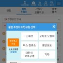 주정차7 이미지
