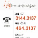 와우쓰리디 평생교육원