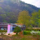 문경새재관리사무소 이미지