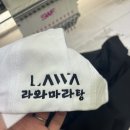 라와마라탕 마포점 이미지