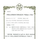 대양F&C 이미지