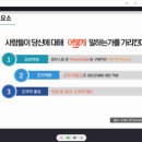 조원테크 이미지