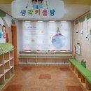 내수초교 병설유치원 이미지