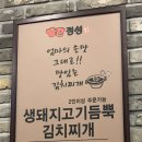 빨간정성 이미지