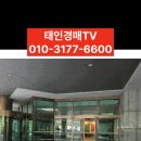 도곡동 타워팰리스 &amp; 반포 래미안퍼스티지 경매 상세 설명 이미지