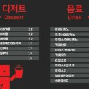 로보티머 - 광양시 희양현로 216 | 로보티머