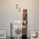 해랑가랑