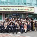 우창동행정복지센터 이미지