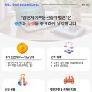 제이부동산중개 이미지