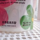 세탁향기 | 건조기 시트 필요없는 세탁세제 갓템 향기캡슐세제 후기