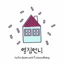 [단독] 소속사 SGS측 “박근혜 전속계약 확정, 최순실과 한솥밥”(공식) 이미지