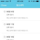 와홈 이미지