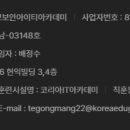 해길엔지니어링