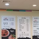 임가네명태명가 이미지