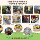 석관병설유치원 이미지