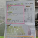 달리는피자아저씨 이미지