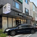 마녀의손장난
