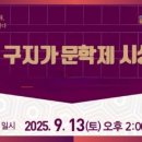 김해시청 대회의실 이미지