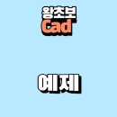 (주)예제나 이미지