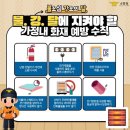 (주)제주모아투어 이미지