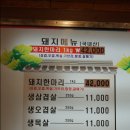 고기딱내스타일