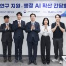 HJ에이전트