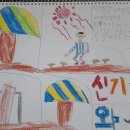 주완농장 이미지