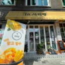 인서피랑 이미지