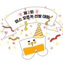 (주)오르카 이미지