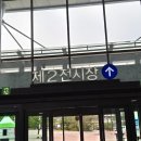 2026 카페 베이커리 페어 킨텍스 내돈내산 방문후기
