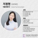 정현세무회계사무소 이미지